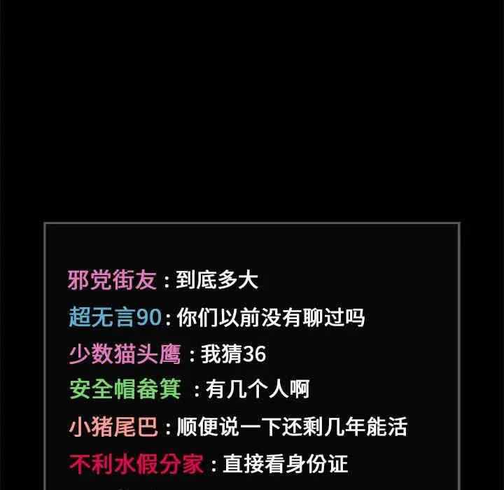 第20张