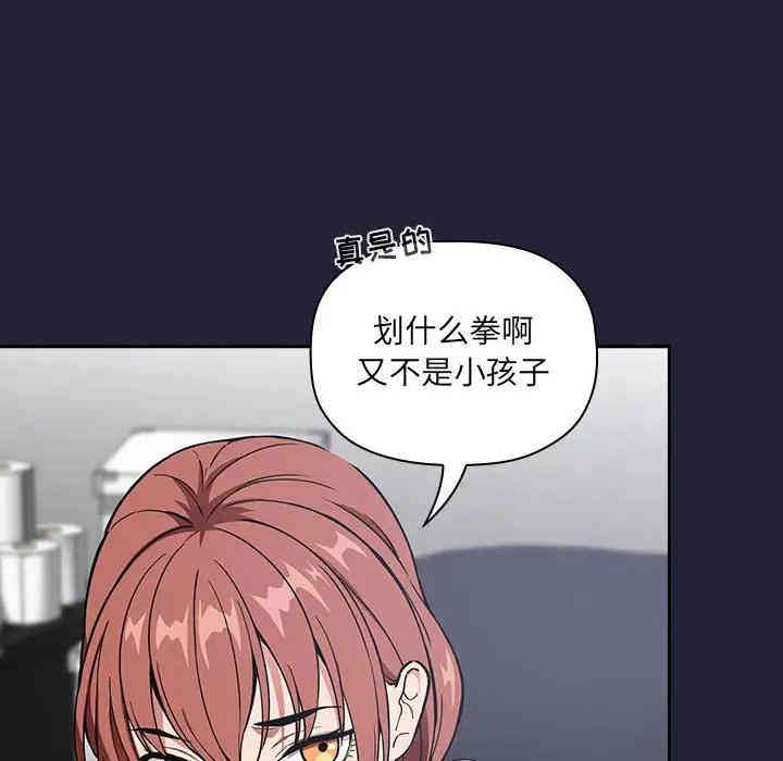 第74张