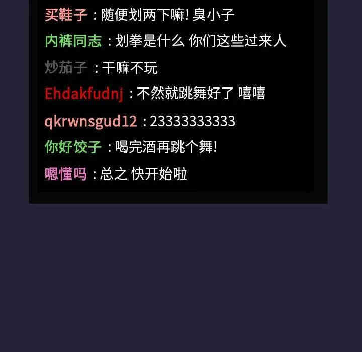 第82张