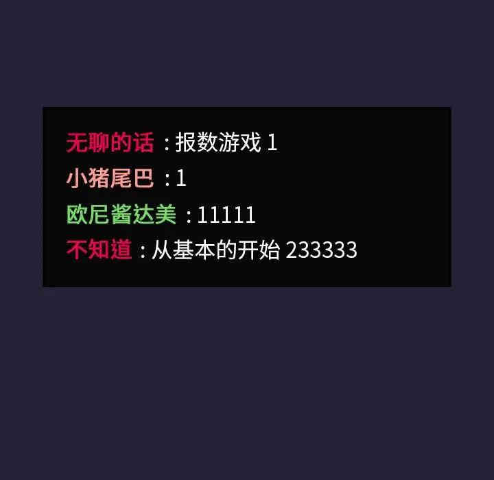 第92张