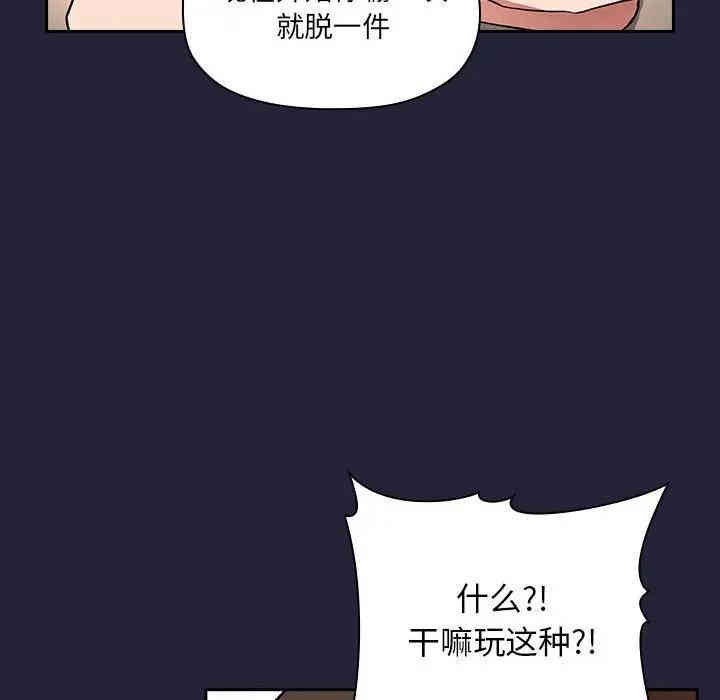 第37张