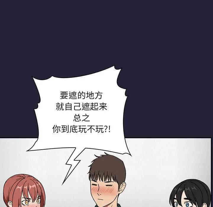 第59张