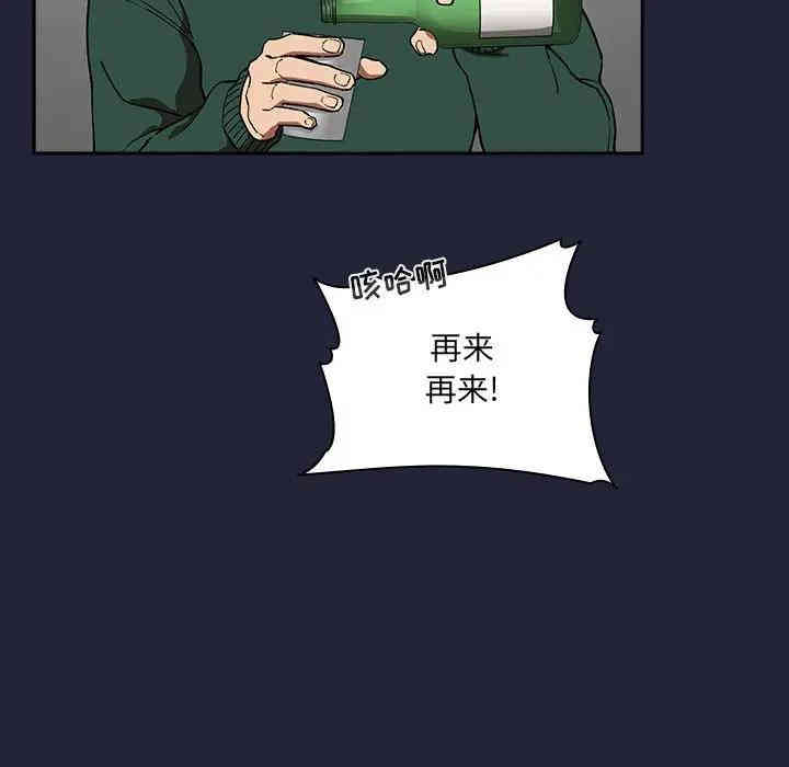 第87张