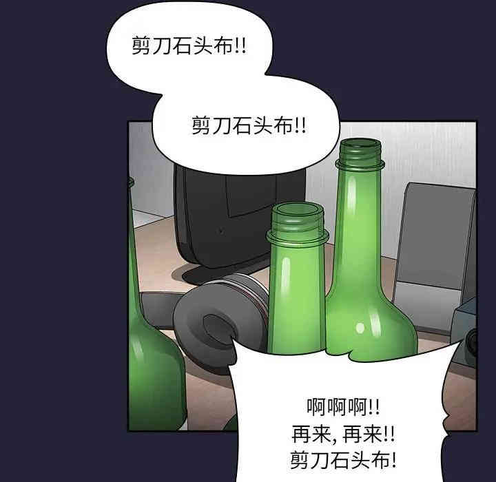 第88张