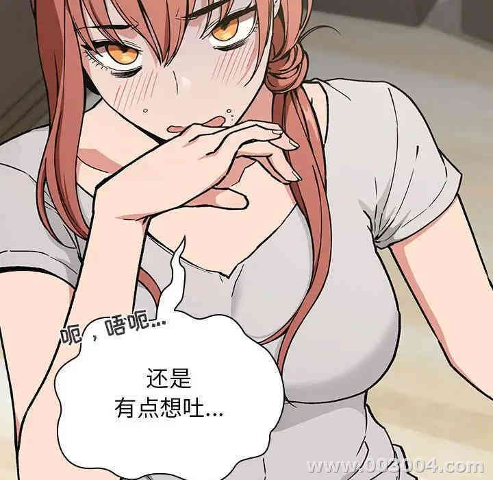第103张
