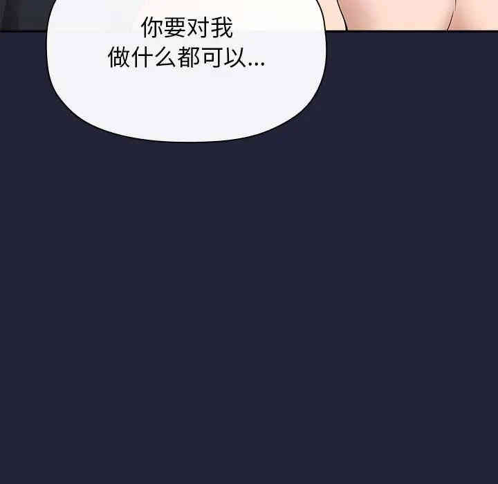 第42张
