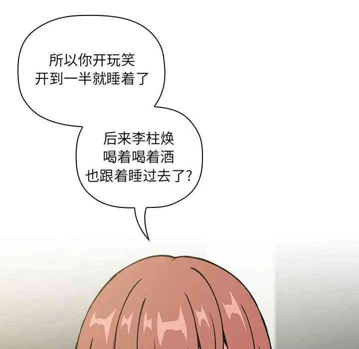 第84张
