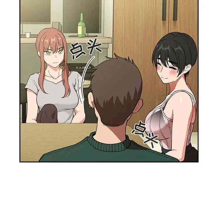 第99张