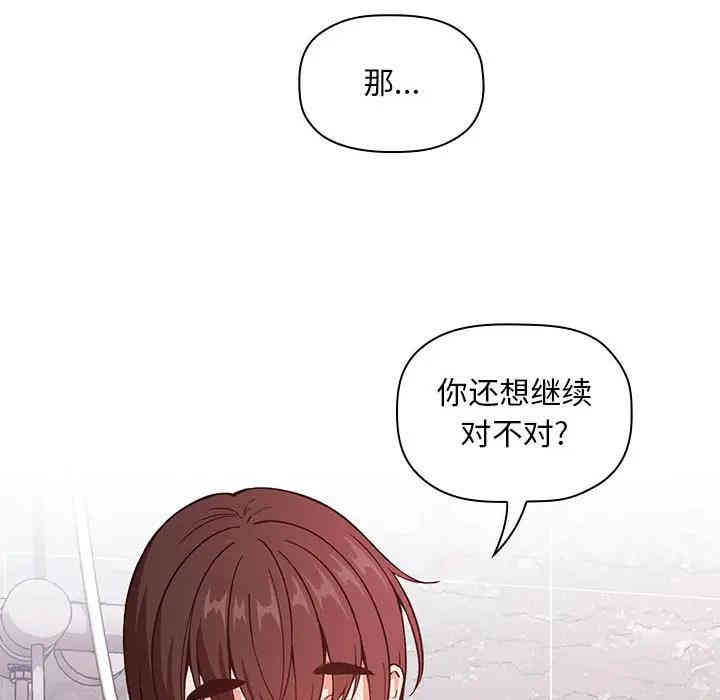 第43张