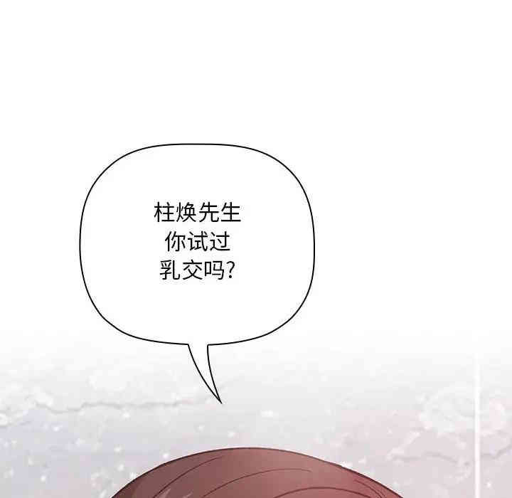 第54张