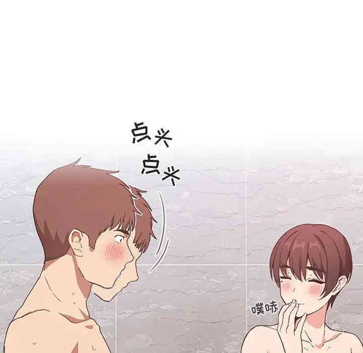 第68张
