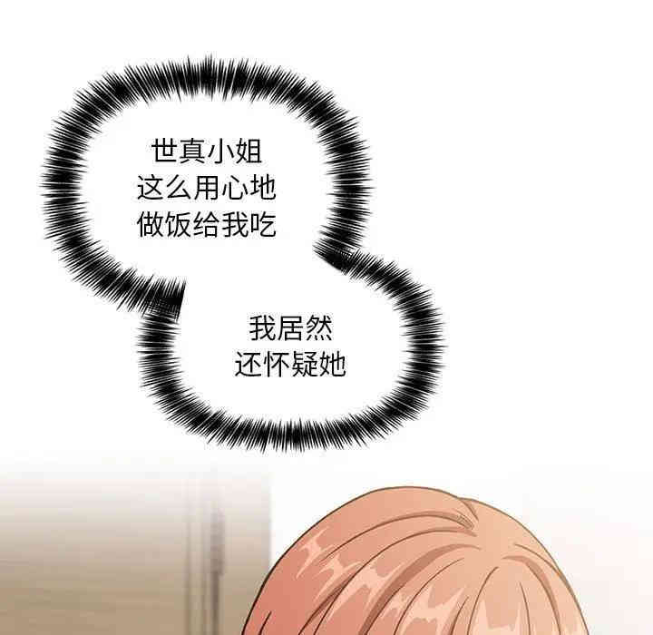 第31张