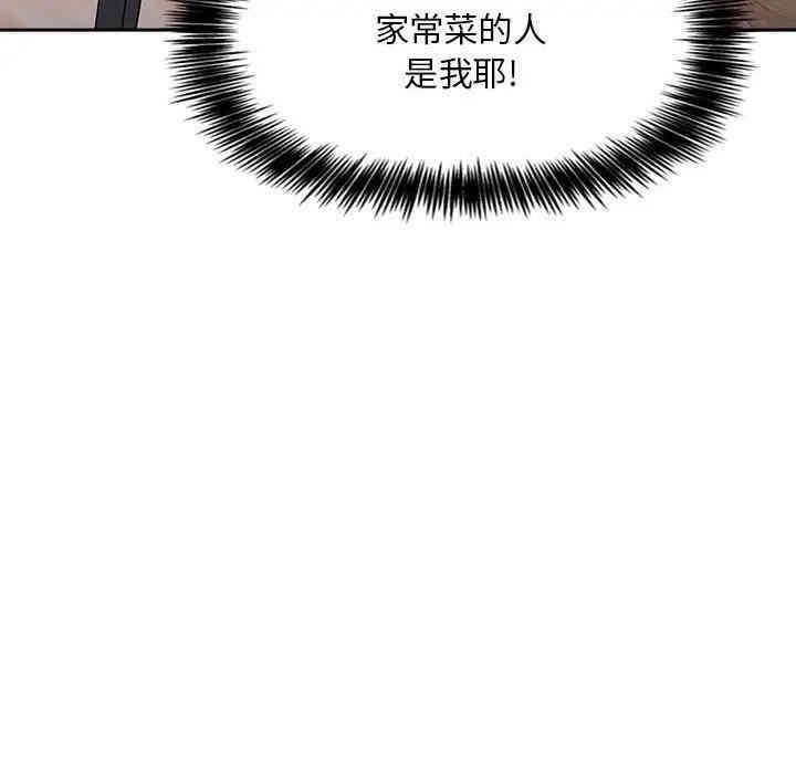 第34张