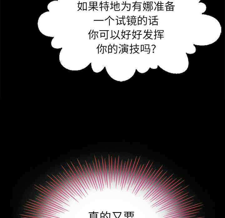 第156张