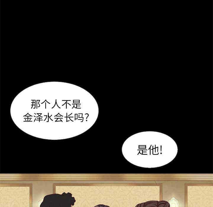 第28张