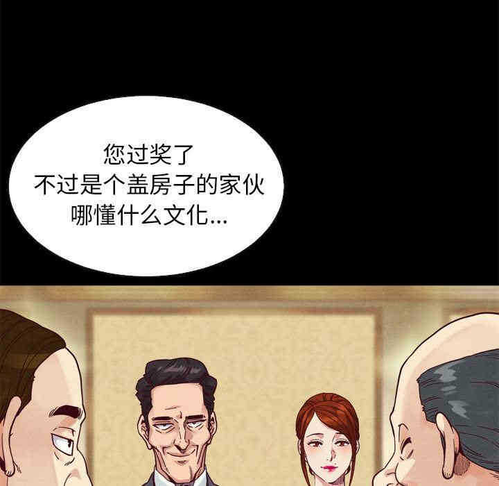 第54张