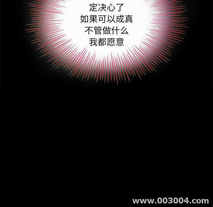 第88张
