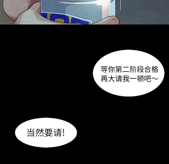 第46张