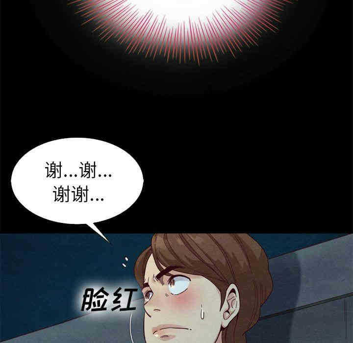 第68张
