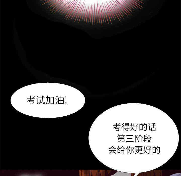 第71张
