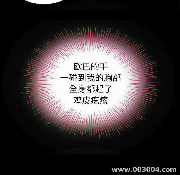 第113张