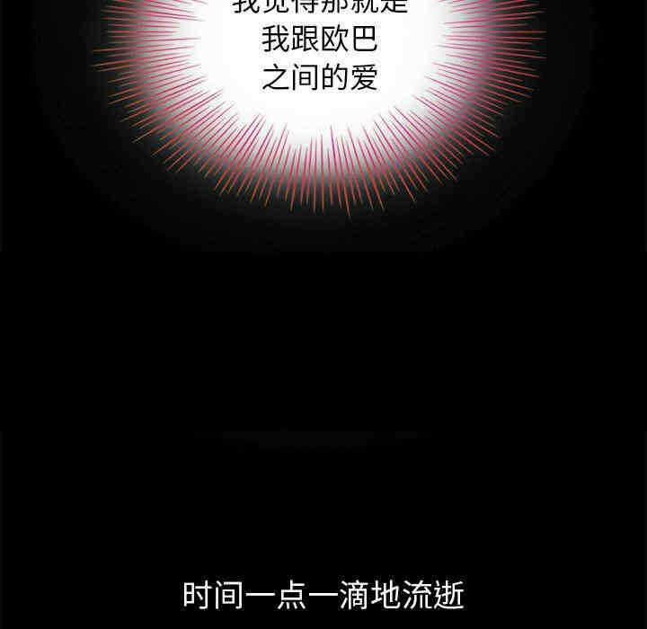 第51张