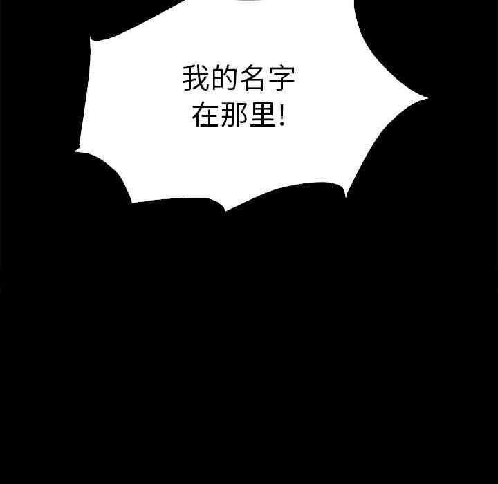 第77张