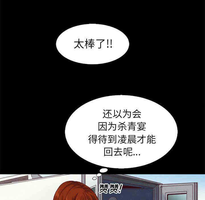 第106张