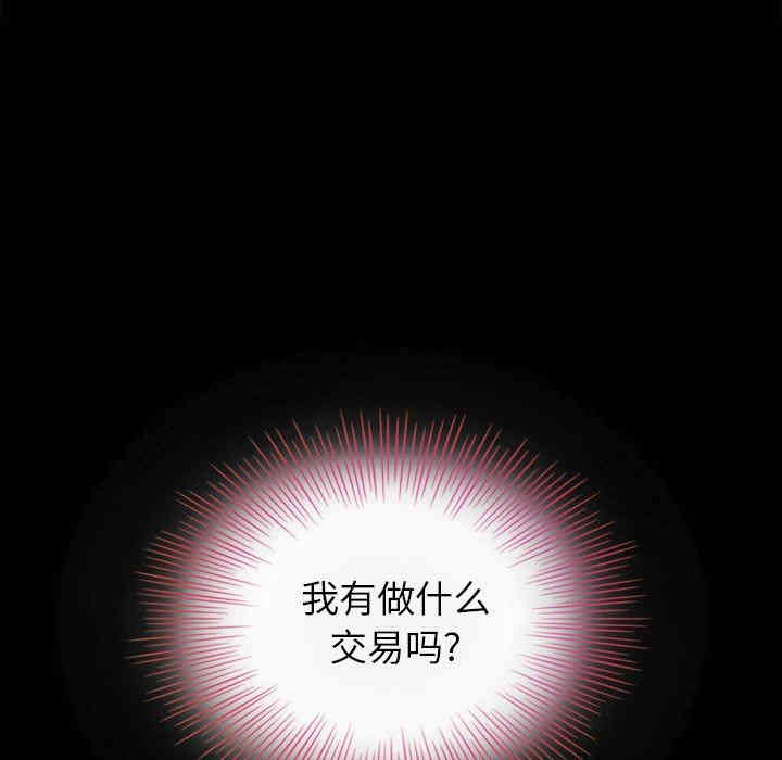 第38张