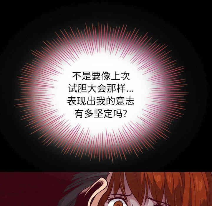 第74张