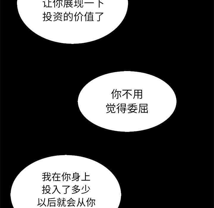 第133张
