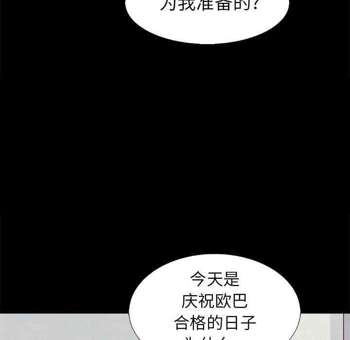 第54张