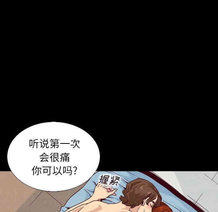 第97张