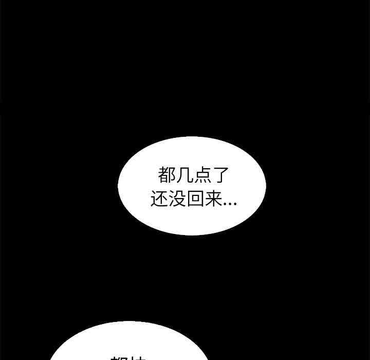 第61张