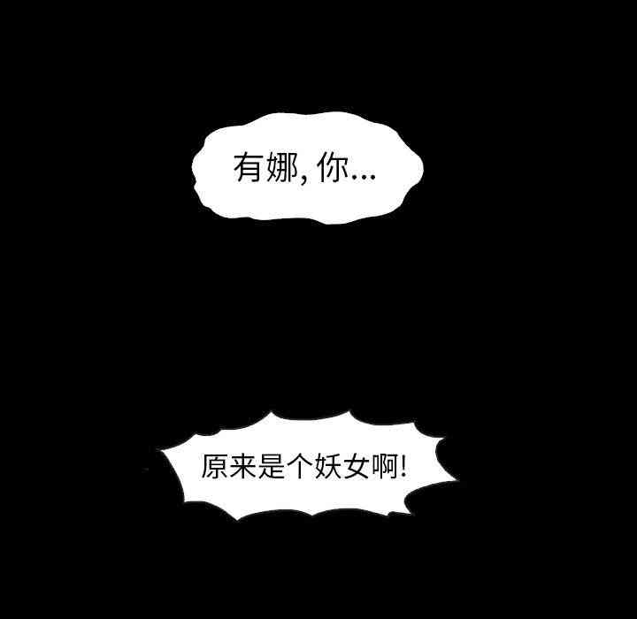 第92张