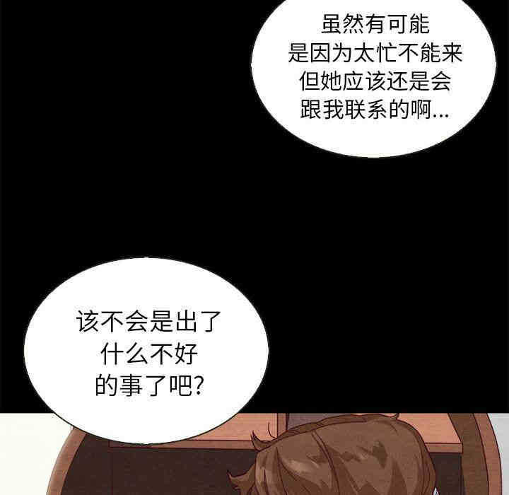 第27张