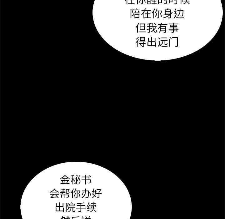 第67张