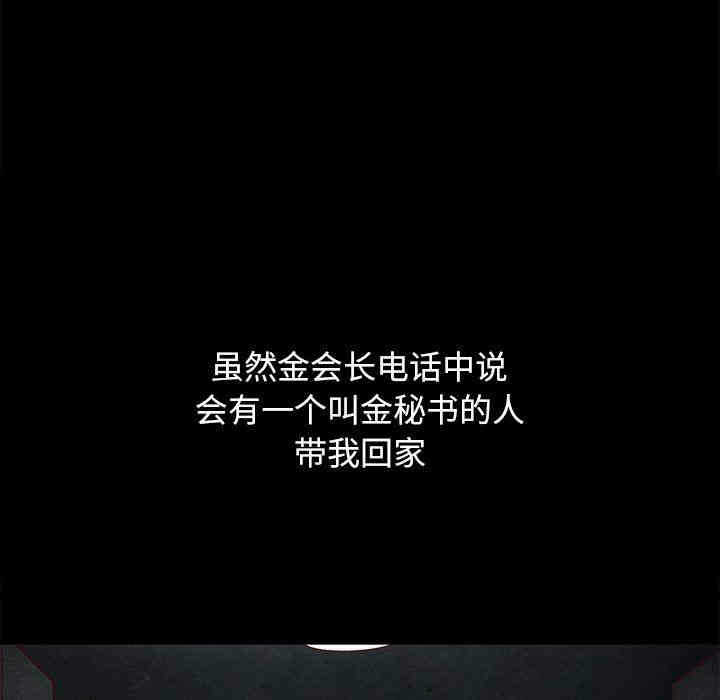 第93张