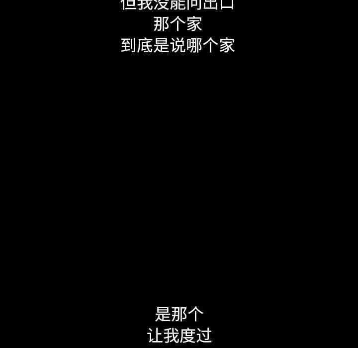 第97张
