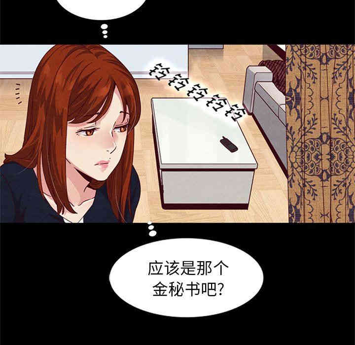 第77张