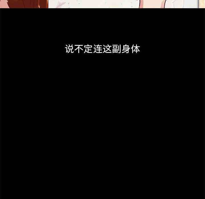 第97张