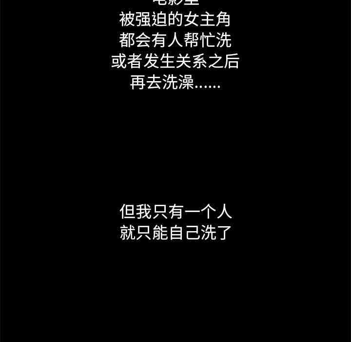 第109张