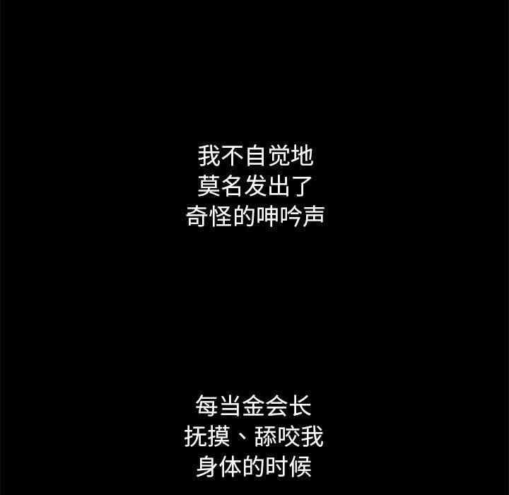 第108张