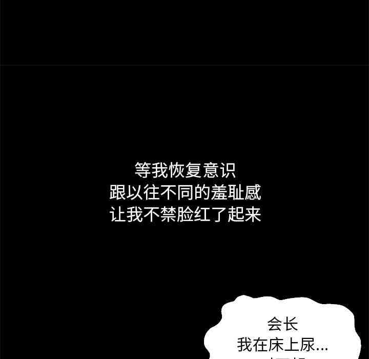第150张