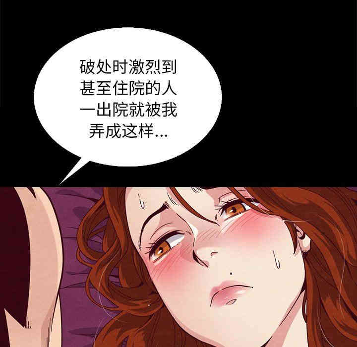 第76张
