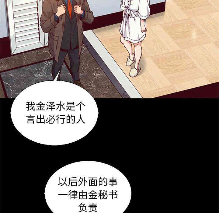 第87张