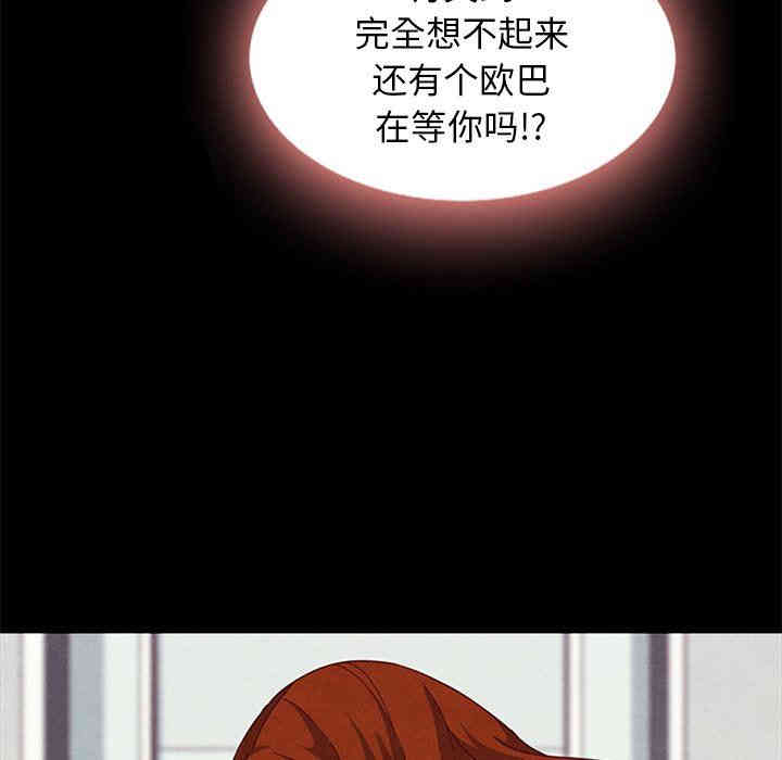 第117张