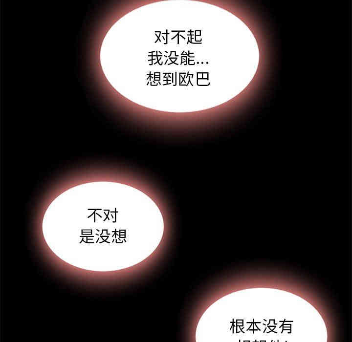 第121张