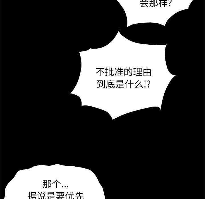 第37张