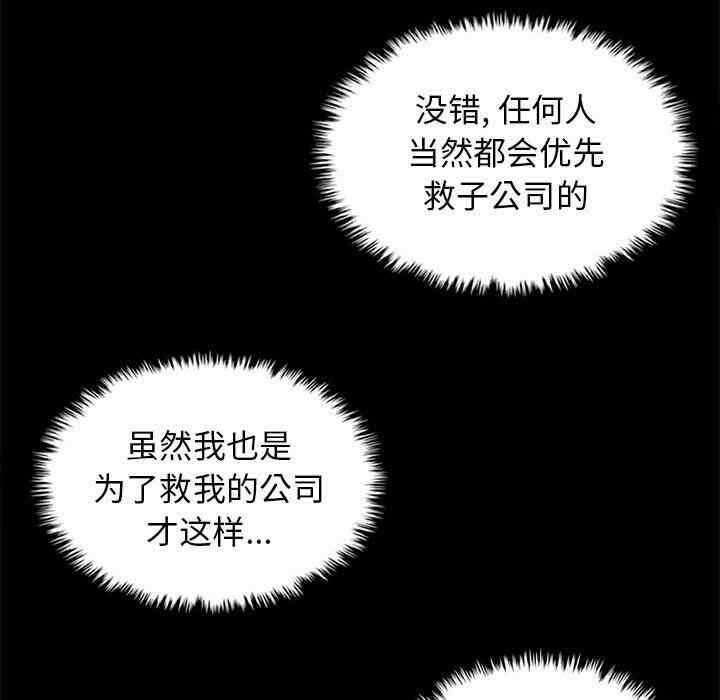 第42张